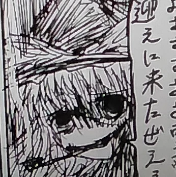 狂魔理沙