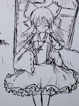Profile image of 博麗霊夢