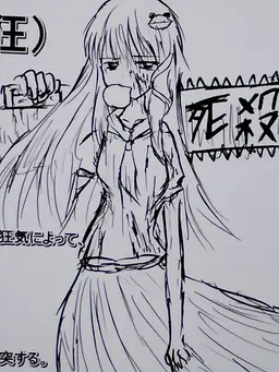 Profile image of 東風谷早苗