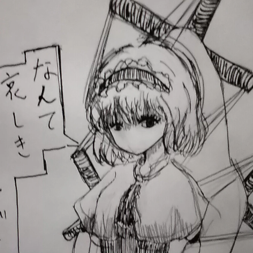 異形アリス
