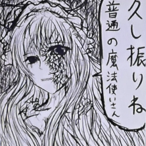 異形紫
