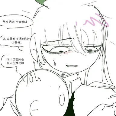 Profile image of 피처 카올슨