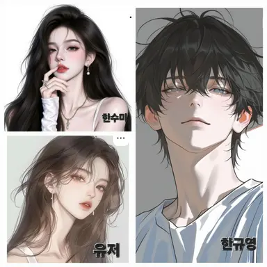 Profile image of 한규영. 한수미