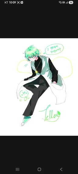 Profile image of 텔러