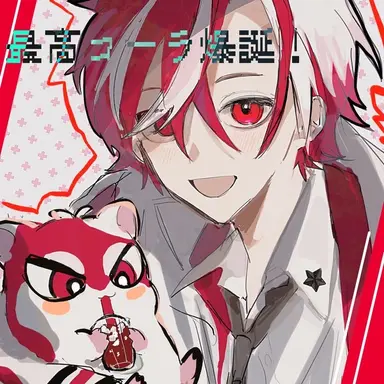 Profile image of 最高コーラ