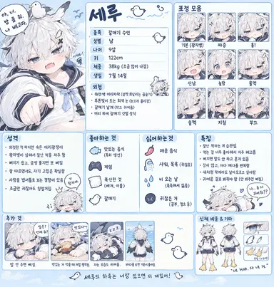 Profile image of 세루