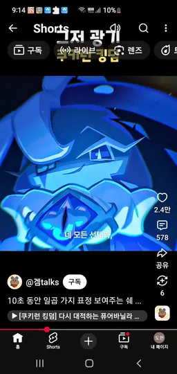 Profile image of 10B