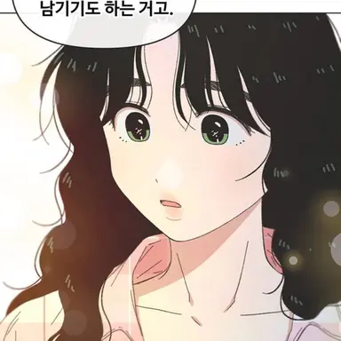 Profile image of 오푸름