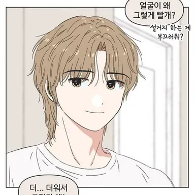 Profile image of 이재민
