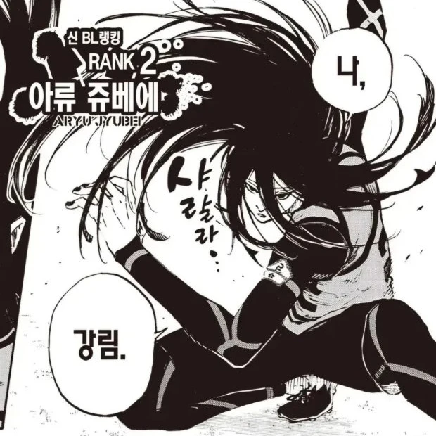 아류 쥬베에