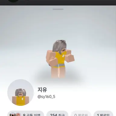 Profile image of 지유