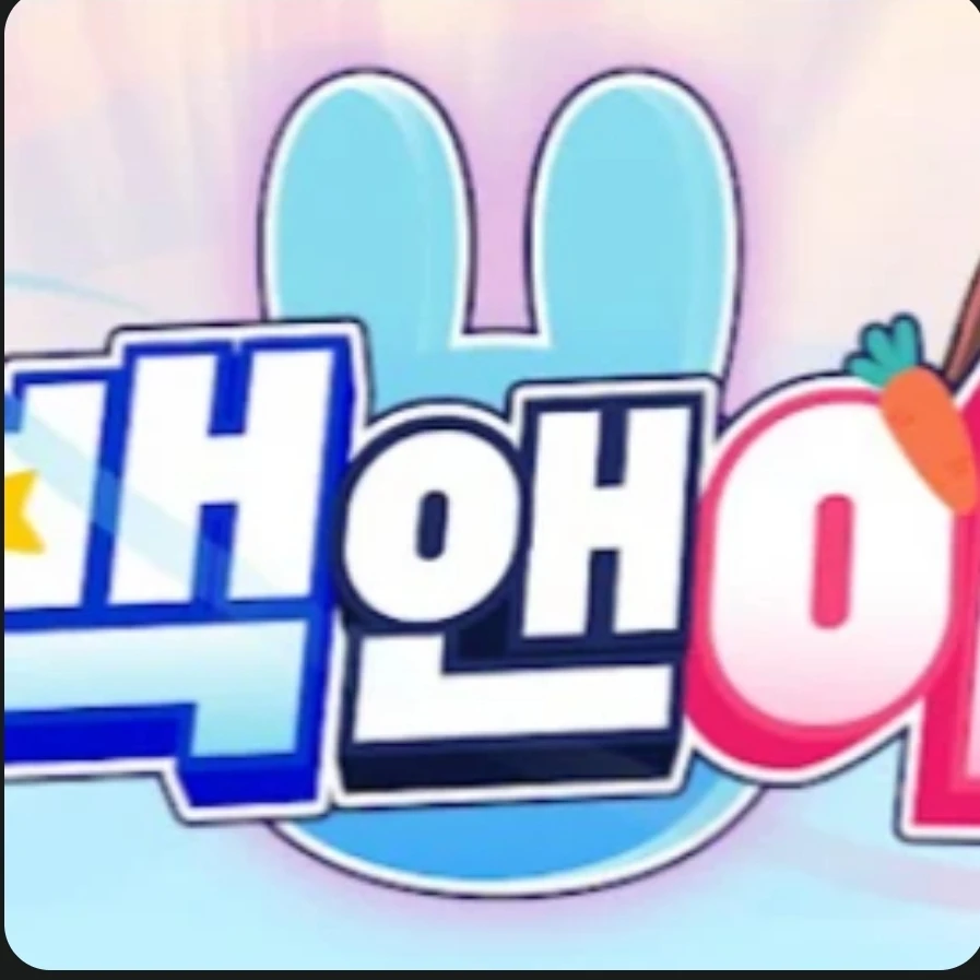 평학