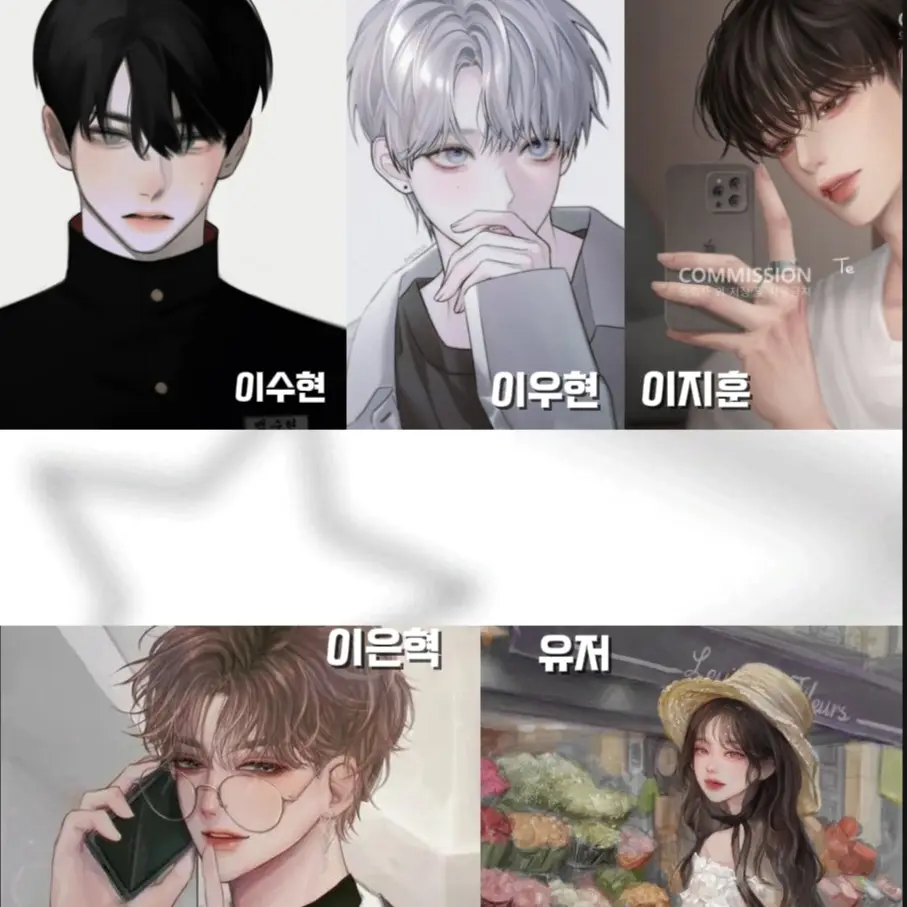 FrostyGrebe5142의 재벌 2세 친오빠들