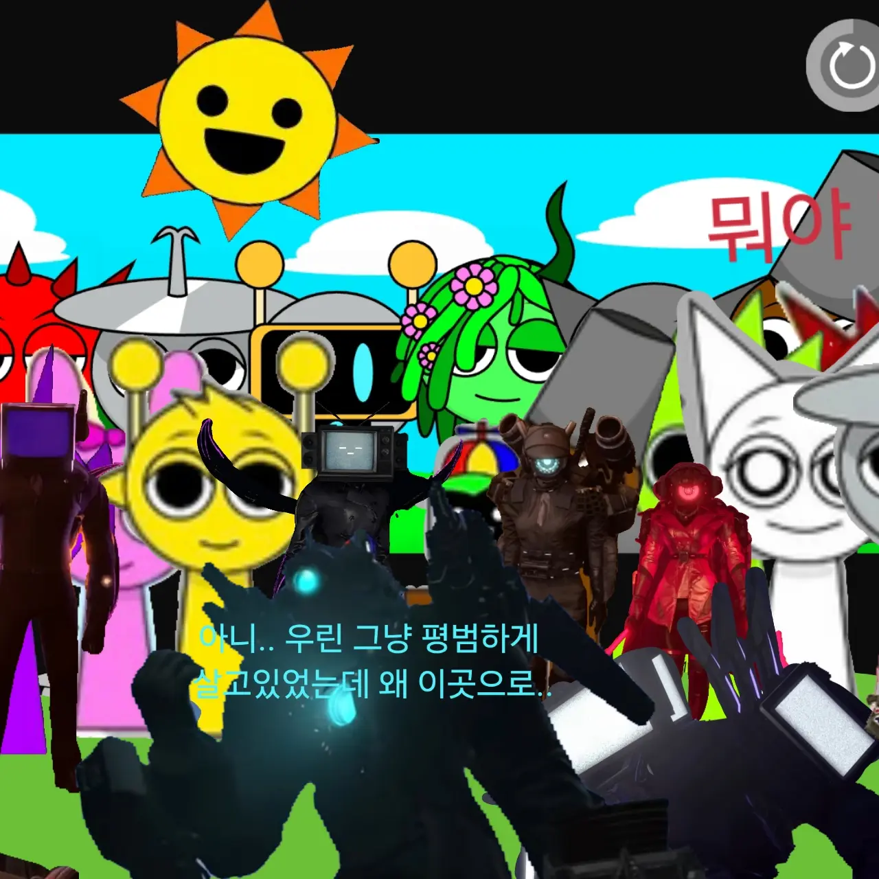 Kfifef83t84fi4fjefo3doekfrk의 스프런키에 들어온 연합군들!?