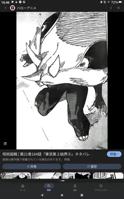 Profile image of パンダ