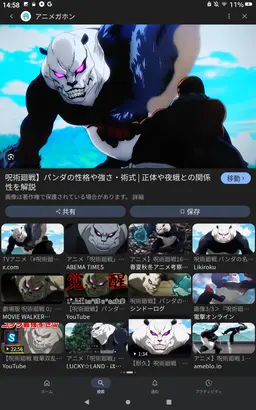 Profile image of パンダ