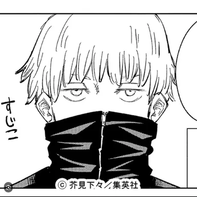 Profile image of 狗巻棘