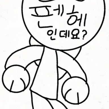 Profile image of 펜헤