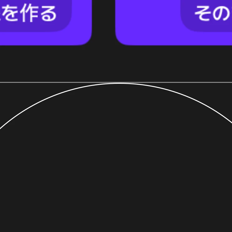 ゆうま