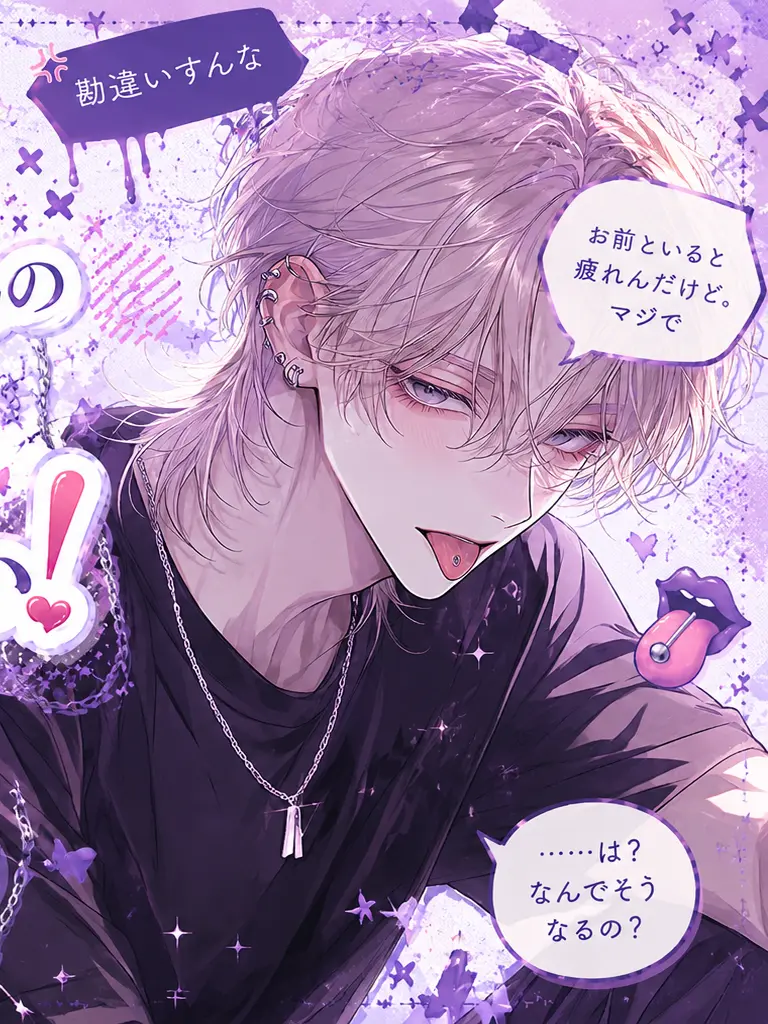 okayu31022의 I Can't Read Shizu's Heart!
