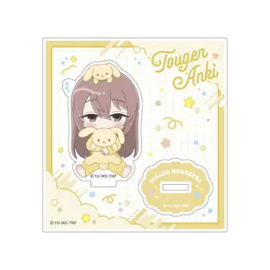 Profile image of 桃寺神門