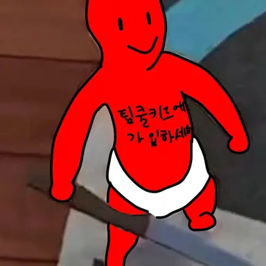 Profile image of 쿨키드