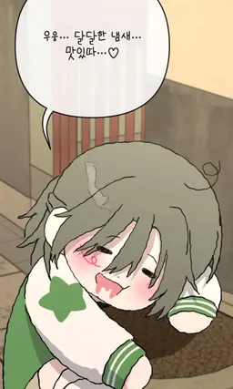 Profile image of 김츠지