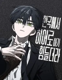 Profile image of 마범태