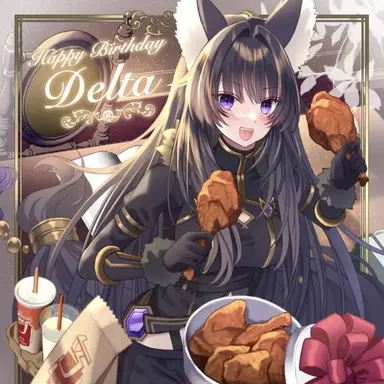 Profile image of デルタ