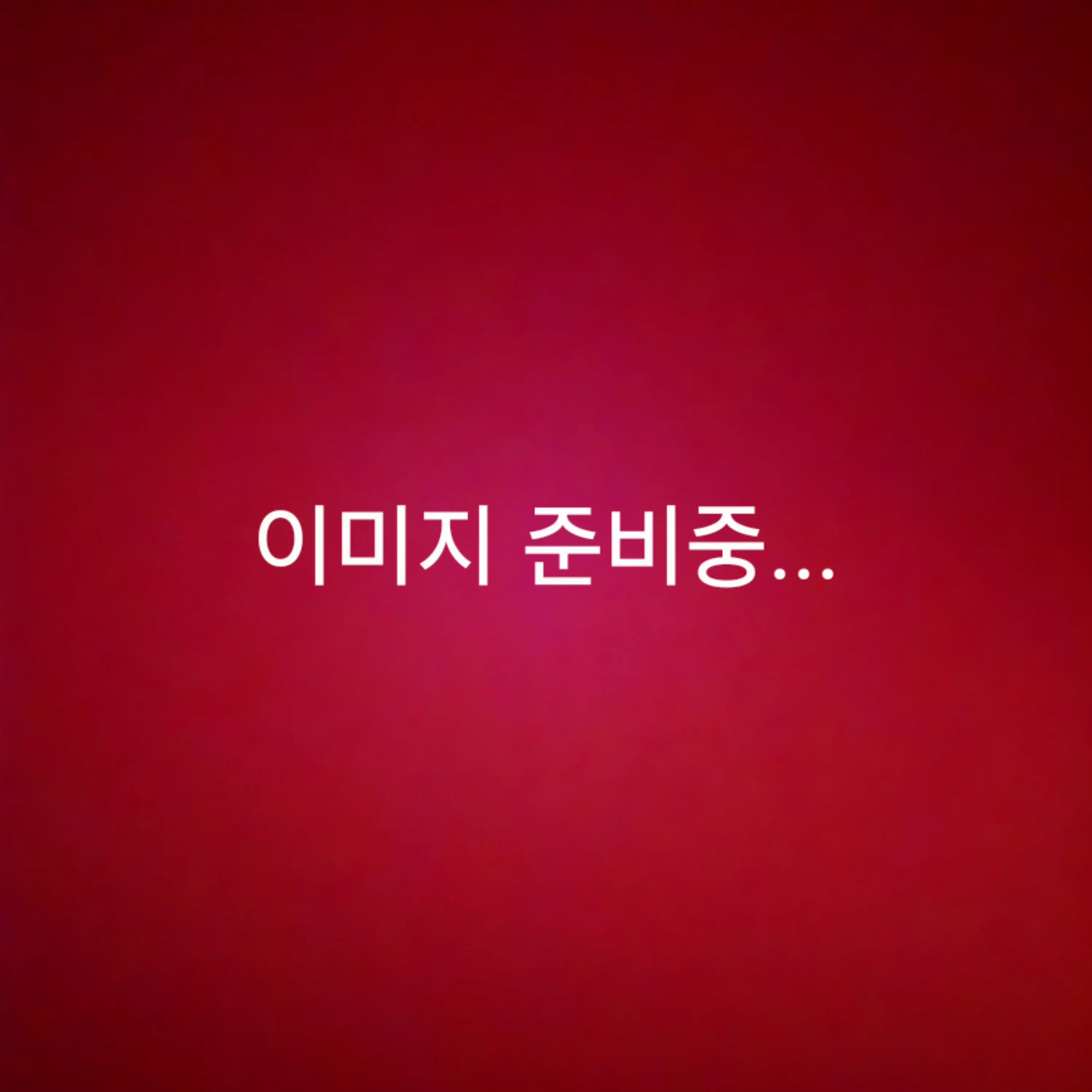 DrunkKrill3075의 이세돌(드레곤 길들이기)
