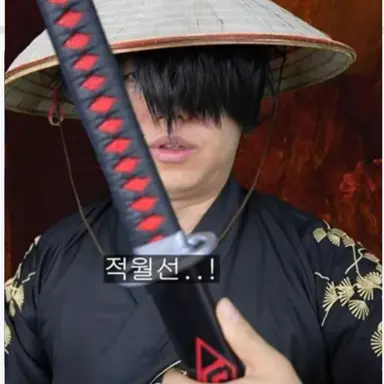 Profile image of 녜힁