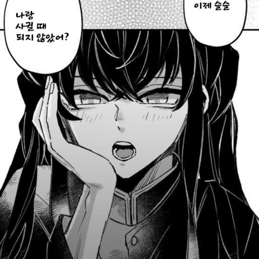 토키토 무이치로