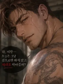 Profile image of Deokchun