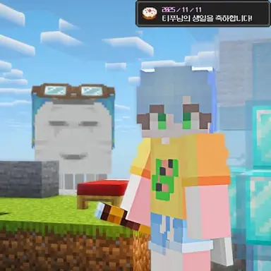 Profile image of 티푸