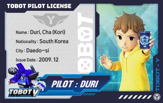 Profile image of 차두리