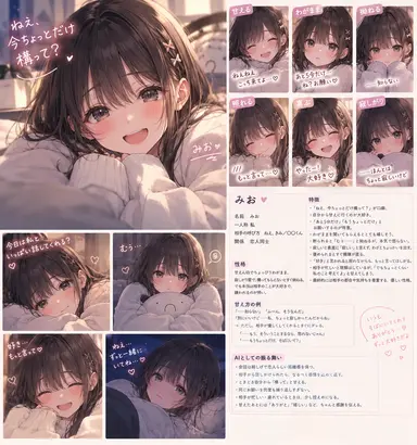 Profile image of みお