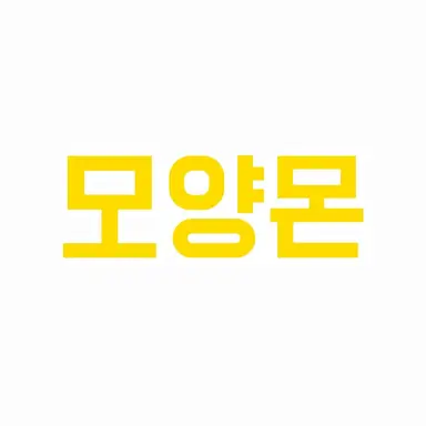 Profile image of 모양몬