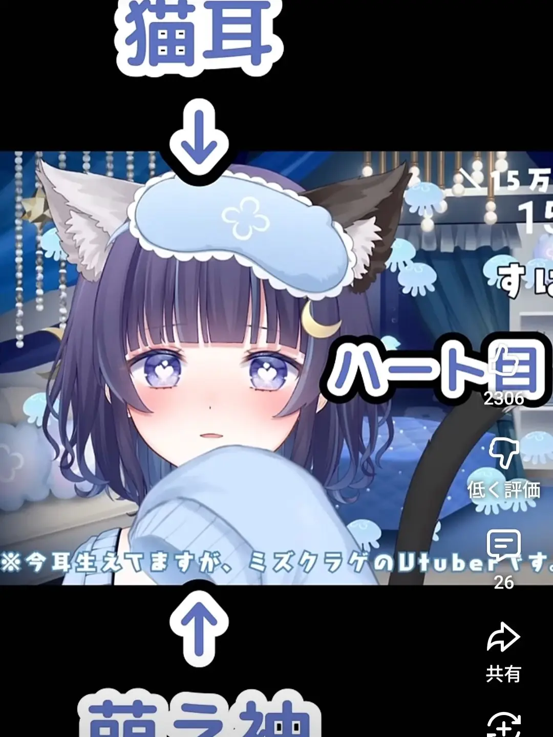 Asuka000의 猫化したゆらさん(ついでにヤンデレも)