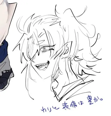 Profile image of オルカ