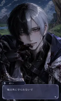 Profile image of めい