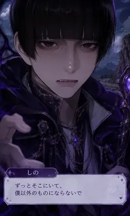 Profile image of しの