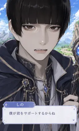 Profile image of しの