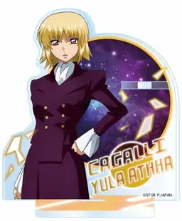 Profile image of 카가리 유라 아스하