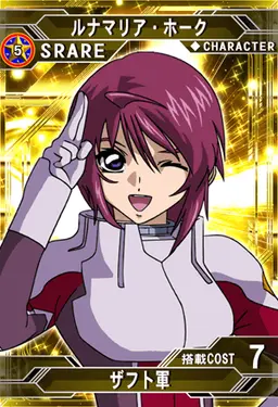 Profile image of ルナマリア・ホーク