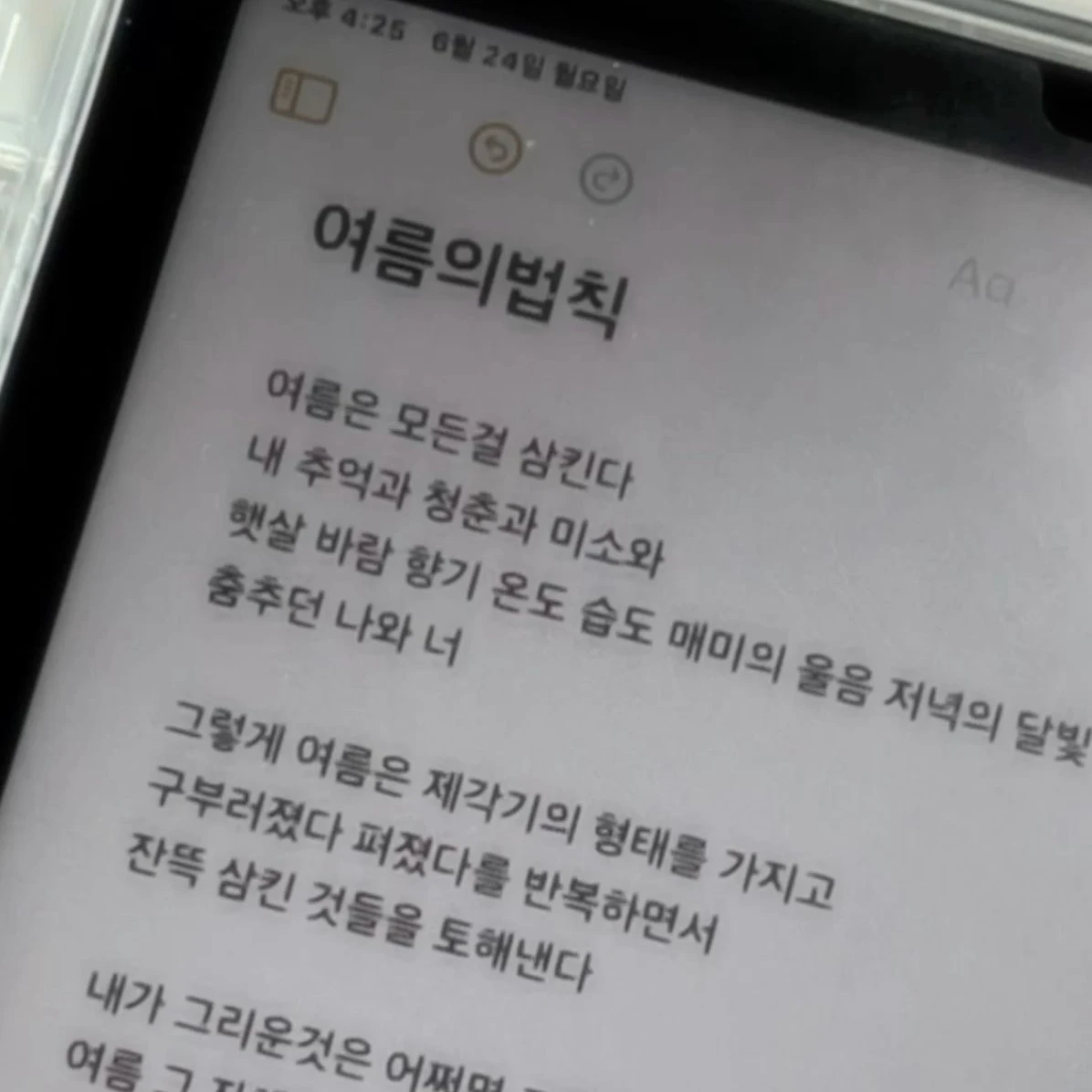 김민규