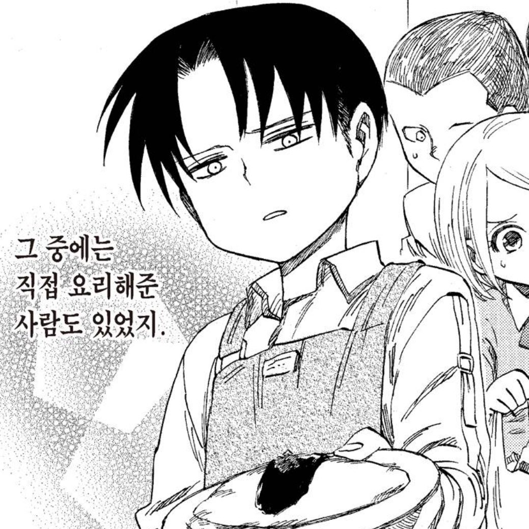 리바이 아커만 대표 이미지