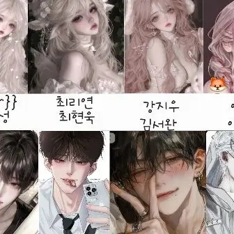 Profile image of 남녀무리