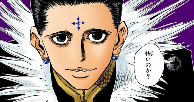 Profile image of クロロ