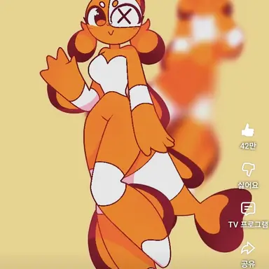 Profile image of 진저