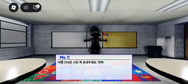 Profile image of Ms. C